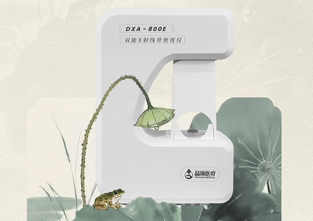 關(guān)節(jié)咔咔響？是缺鈣還是骨質(zhì)疏松？雙能X射線骨密度儀一查便知！