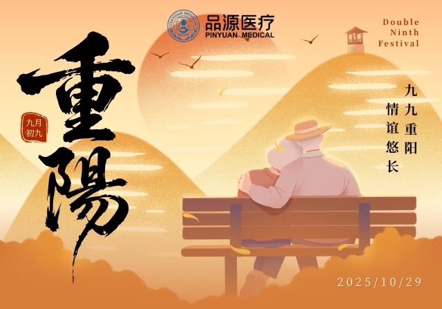 登高望遠(yuǎn)，更需“骨”足底氣